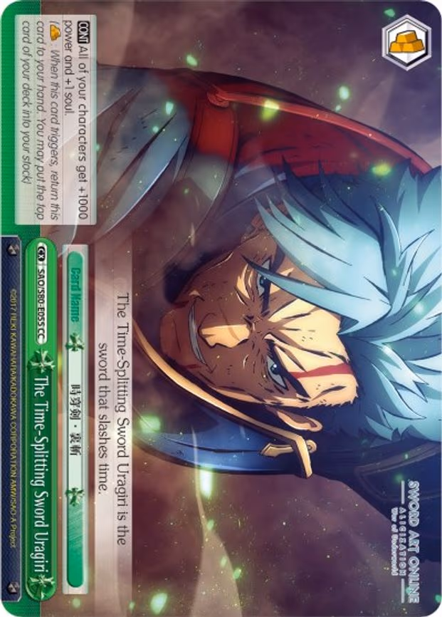 The Time-Splitting Sword Uragiri - Climax Common (SAO/S80-E055 CC)