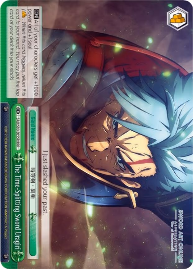 The Time-Splitting Sword Uragiri - Triple Rare (SAO/S80-E055R RRR)