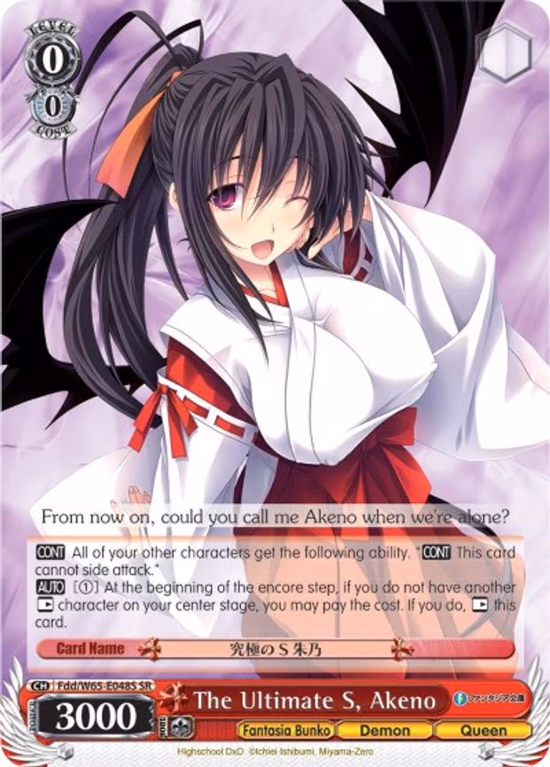 The Ultimate S, Akeno