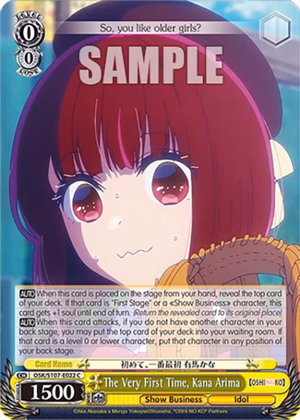 The Very First Time, Kana Arima