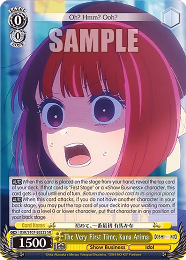 The Very First Time, Kana Arima
