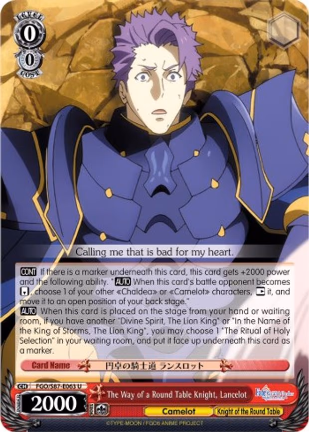 The Way of a Round Table Knight, Lancelot