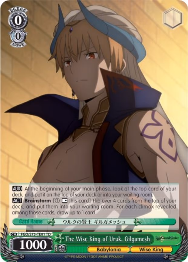 The Wise King of Uruk, Gilgamesh