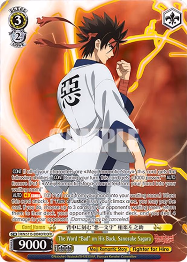 The Word "Bad" on His Back, Sanosuke Sagara