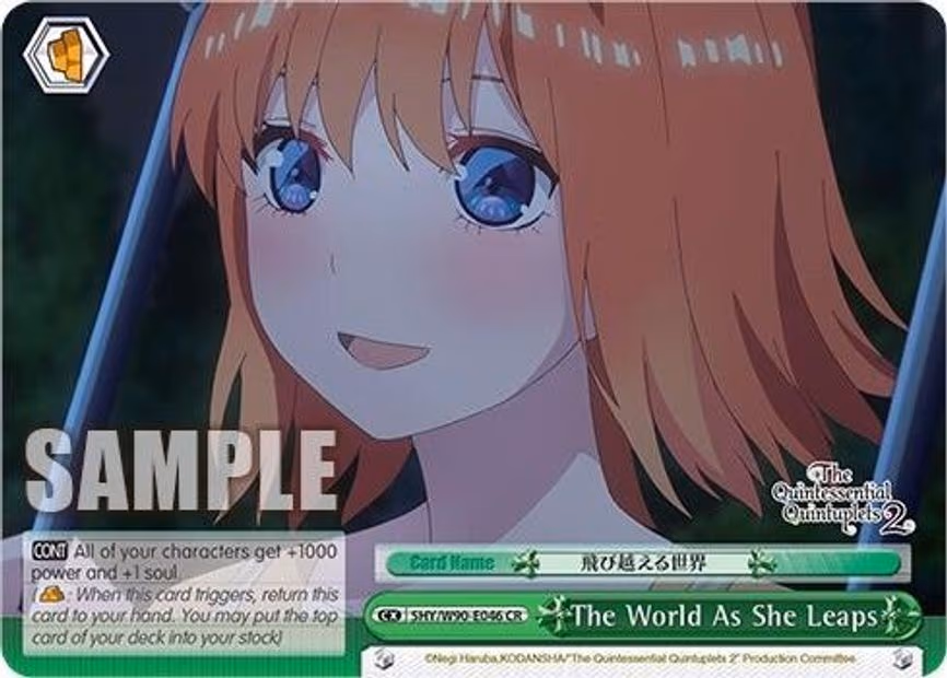 The World As She Leaps