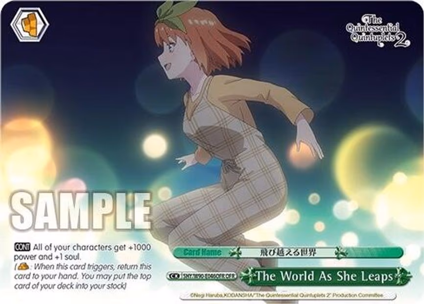 The World As She Leaps