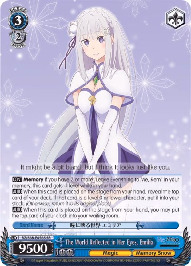 The World Reflected in Her Eyes, Emilia