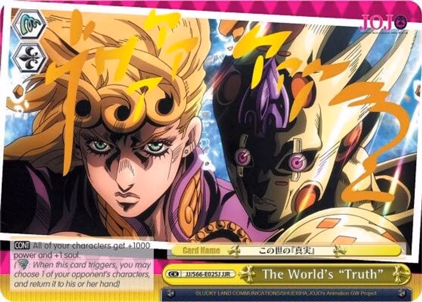 The World's "Truth" (JJR) (Gold Stamp)