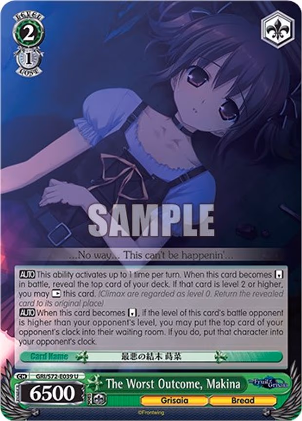 The Worst Outcome, Makina