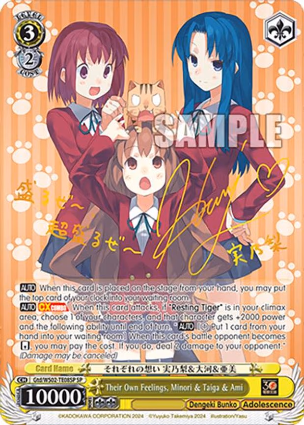 Their Own Feelings, Minori & Taiga & Ami