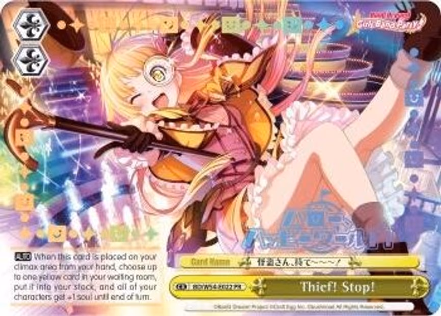 Thief! Stop!