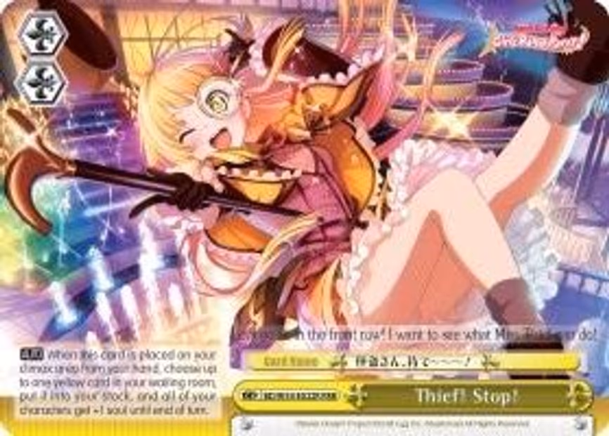 Thief! Stop!