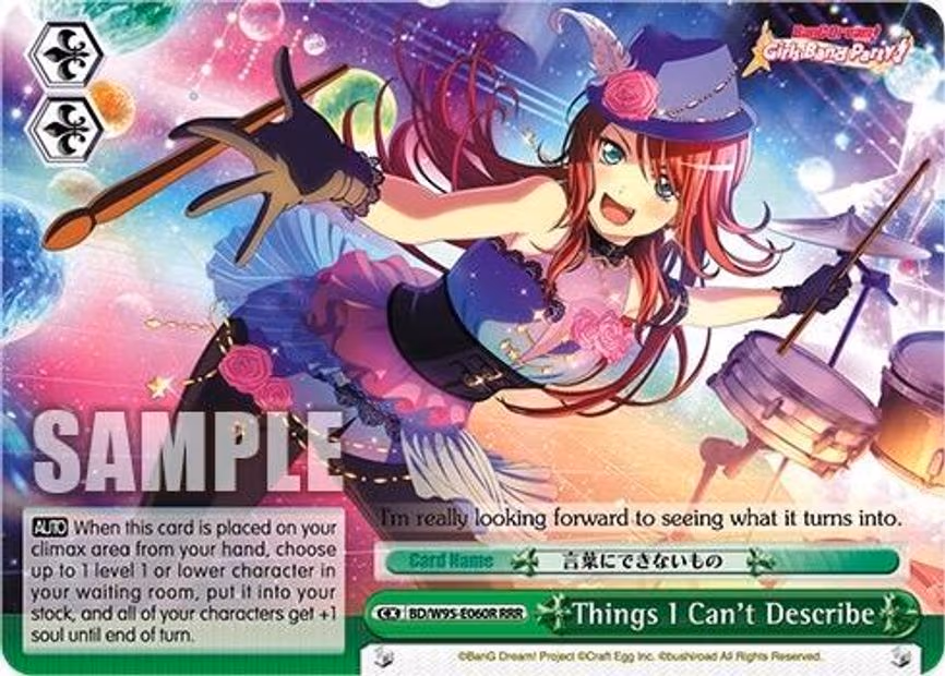 Things I Can't Describe