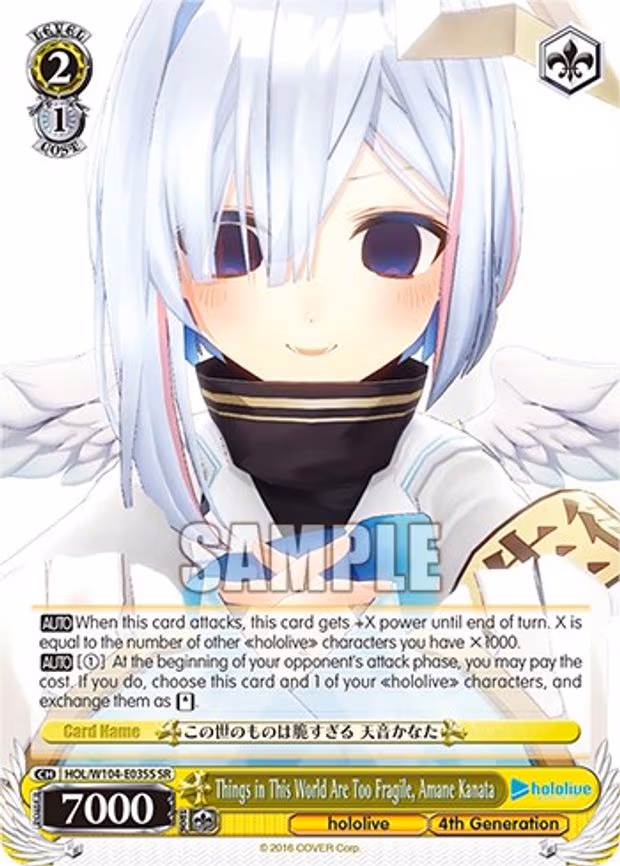 Things in This World Are Too Fragile, Amane Kanata