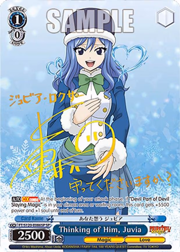 Thinking of Him, Juvia