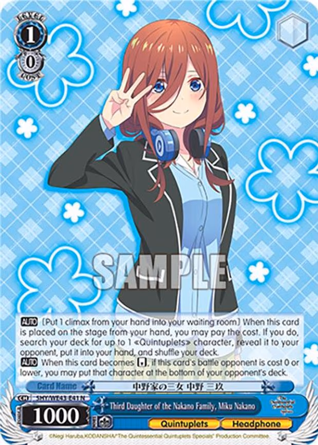 Third Daughter of the Nakano Family, Miku Nakano