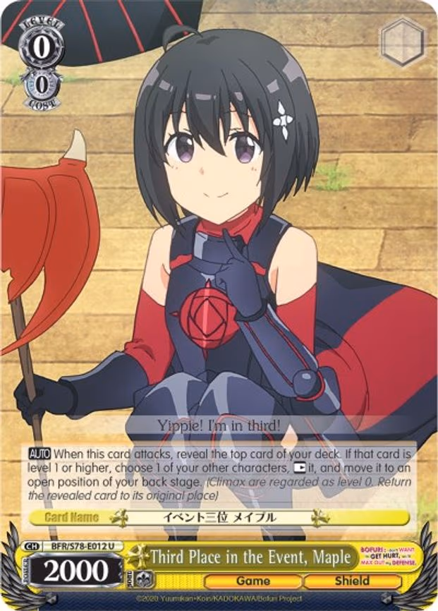 Third Place in the Event, Maple