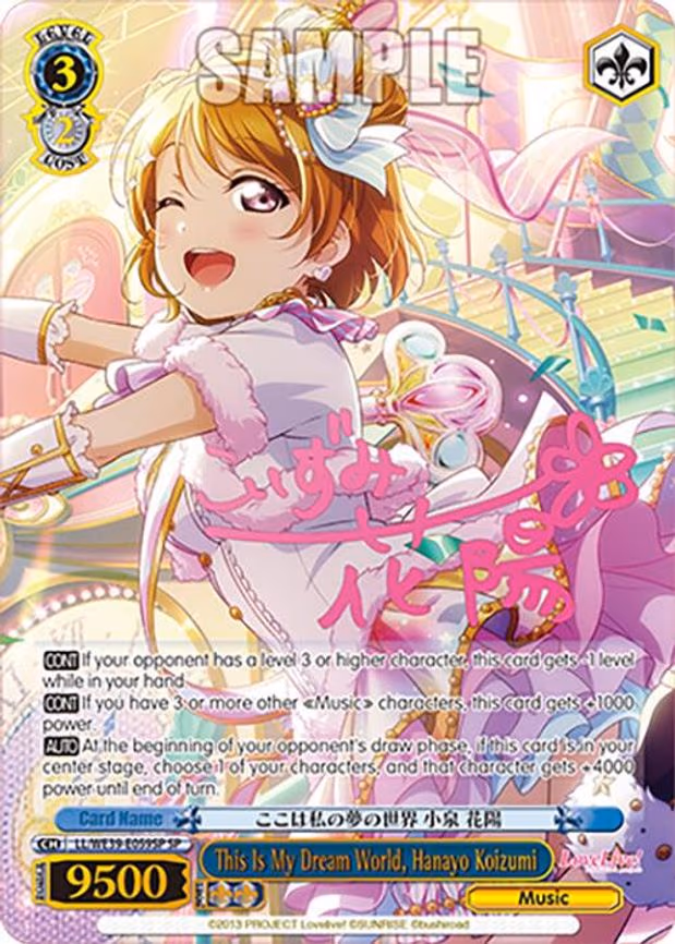 This Is My Dream World, Hanayo Koizumi