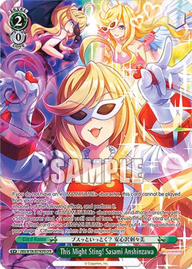 This Might Sting! Sasami Anshinzawa - Over-Frame Rare (UMA/W106-E074OFR)