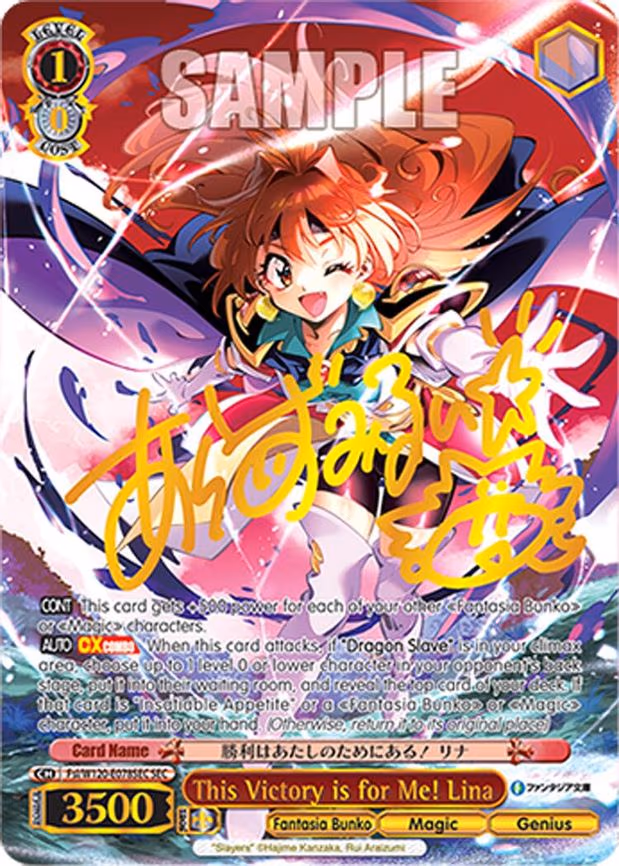 This Victory is for Me! Lina