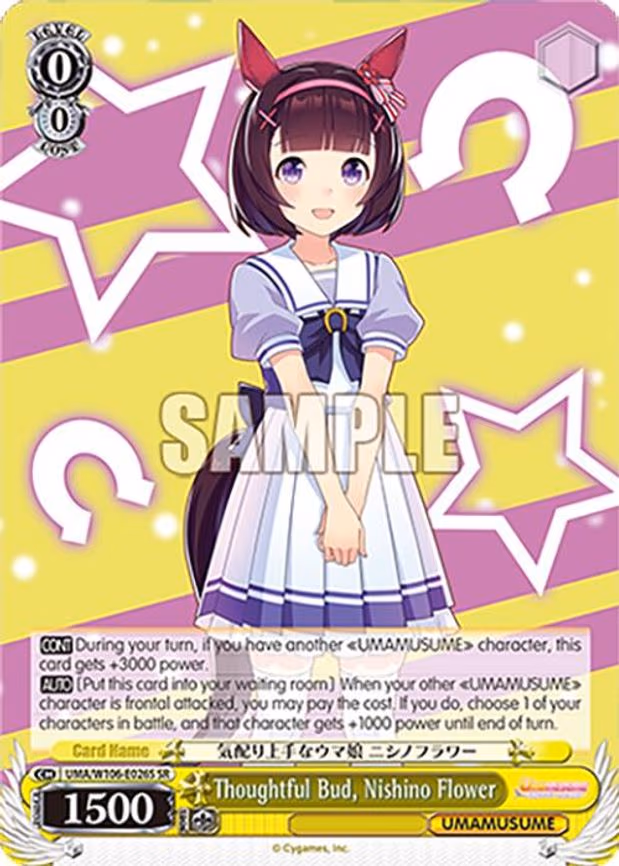 Thoughtful Bud, Nishino Flower - Super Rare (UMA/W106-E026S)