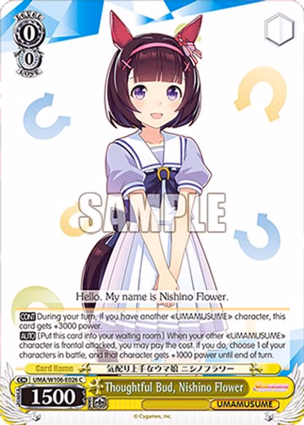 Thoughtful Bud, Nishino Flower - Common (UMA/W106-E026)