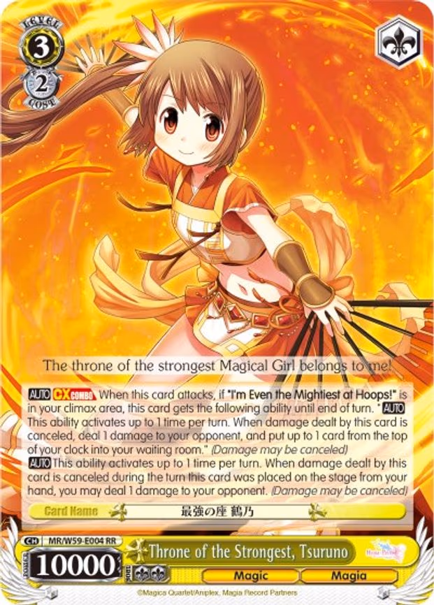 Throne of the Strongest, Tsuruno