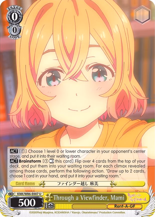 Through a Viewfinder, Mami
