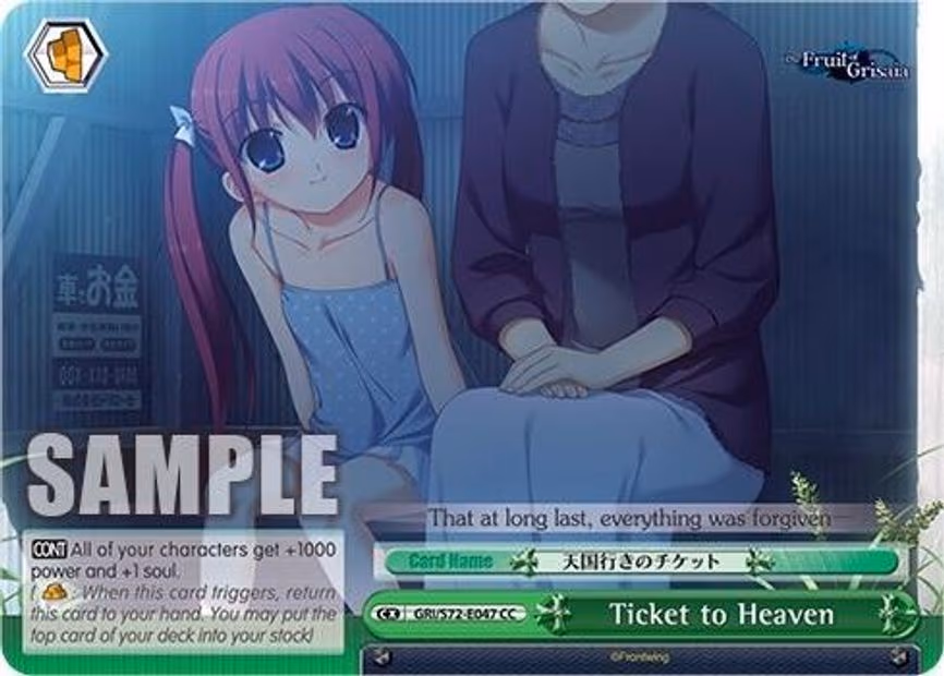 Ticket to Heaven