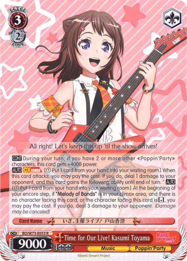 Time for Our Live! Kasumi Toyama