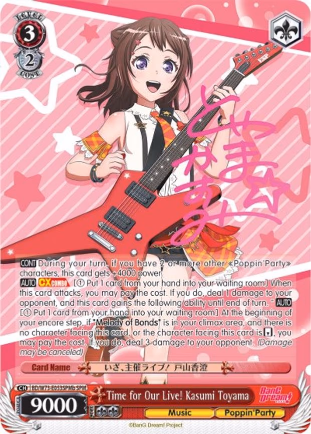 Time for Our Live! Kasumi Toyama