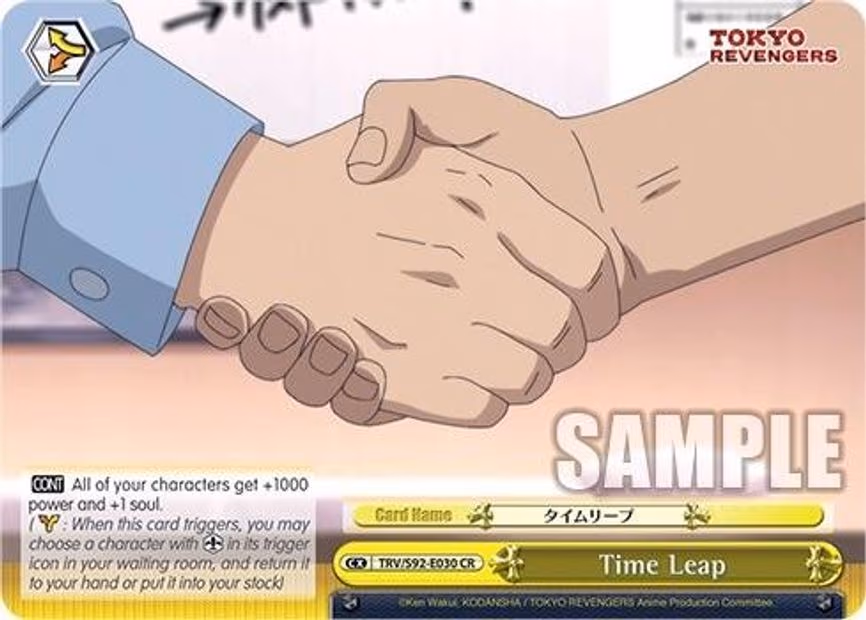 Time Leap