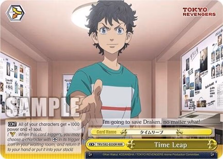 Time Leap