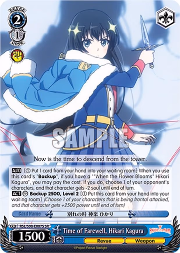 Time of Farewell, Hikari Kagura