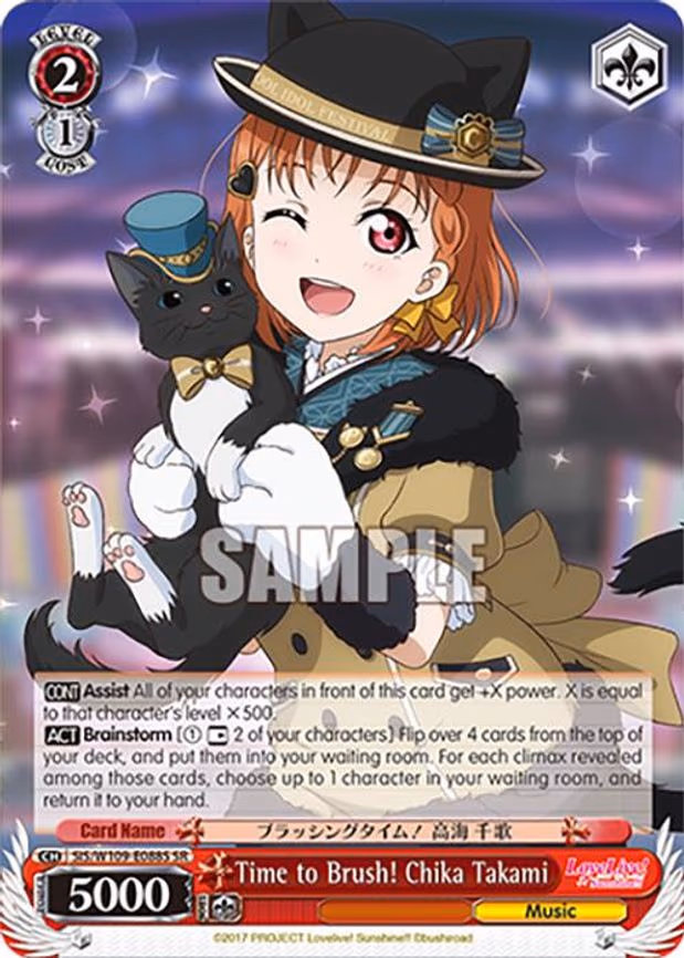 Time to Brush! Chika Takami