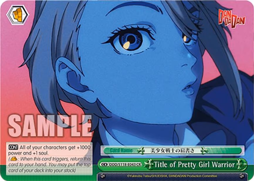Title of Pretty Girl Warrior