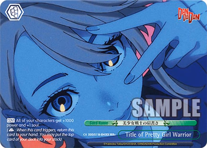 Title of Pretty Girl Warrior (RRR+)