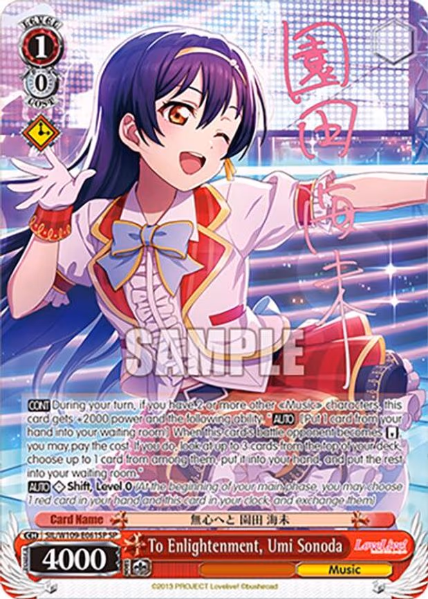 To Enlightenment, Umi Sonoda