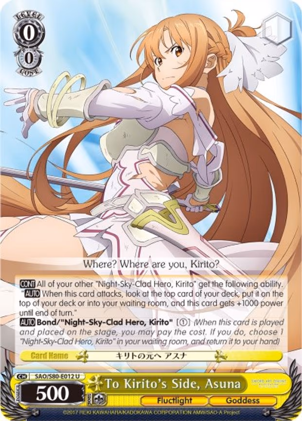 To Kirito's Side, Asuna