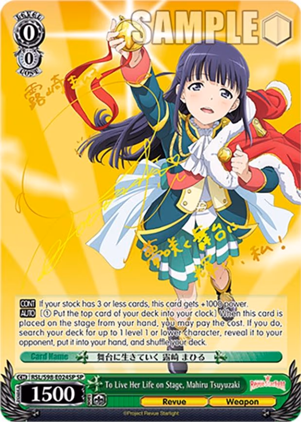 To Live Her Life on Stage, Mahiru Tsuyuzaki