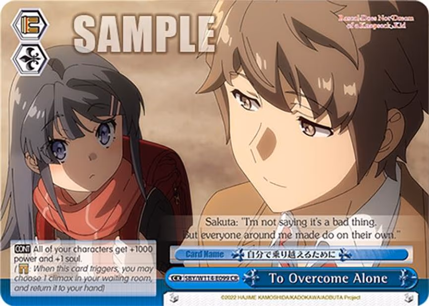 To Overcome Alone