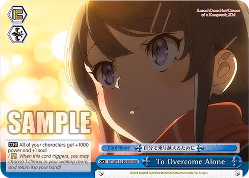 To Overcome Alone