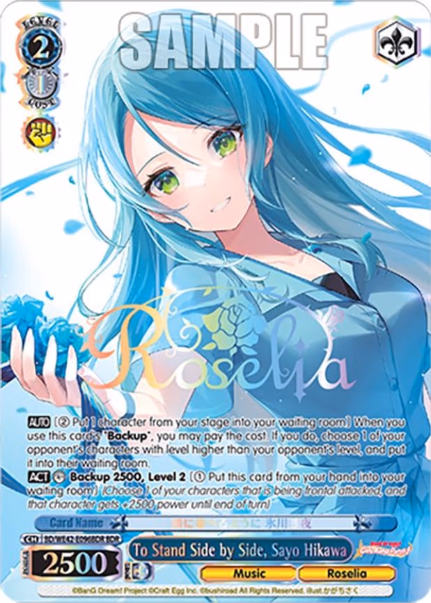 To Stand Side by Side, Sayo Hikawa