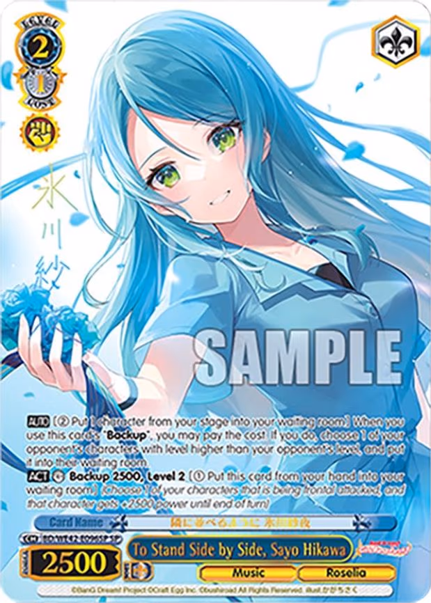 To Stand Side by Side, Sayo Hikawa