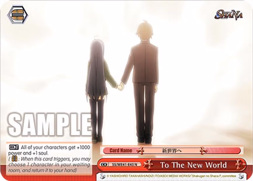 To The New World