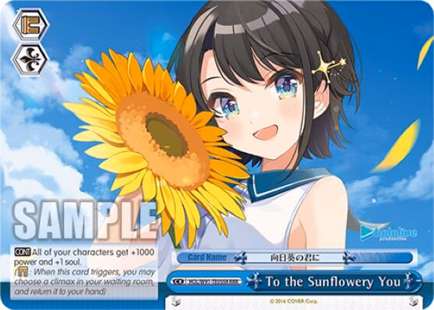 To the Sunflowery You