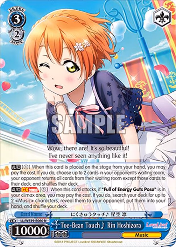 Toe-Bean Touch Rin Hoshizora