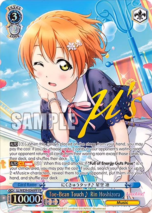 Toe-Bean Touch Rin Hoshizora