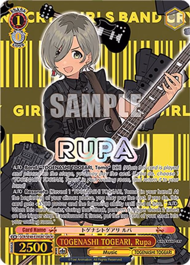 TOGENASHI TOGEARI, Rupa