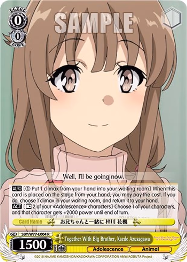 Together With Big Brother, Kaede Azusagawa